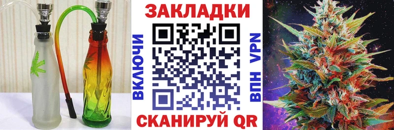 Купить закладку Cocaine  Alpha-PVP  ГАШ  Канабис  Меф  Липки