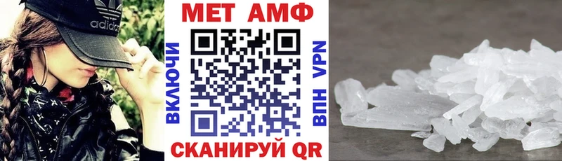 Купить Липки Амфетамин Premium