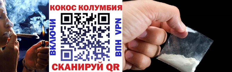 КОКАИН Перу Купить закладки Липки