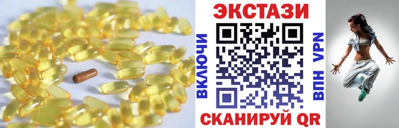 Экстази ешки  Купить закладки  Липки 