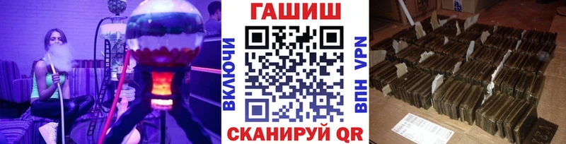 Гашиш ice o lator  Купить  Липки 