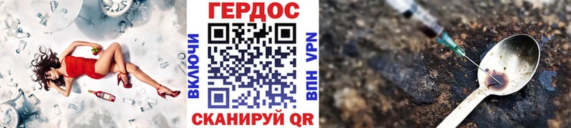ГЕРОИН VHQ  Купить  Липки 