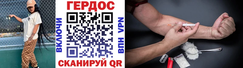 ГЕРОИН Афган Липки