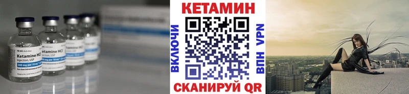Купить закладки  Липки  КЕТАМИН ketamine 