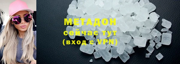 каннабис Вязники
