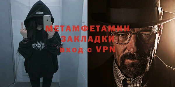 каннабис Волосово