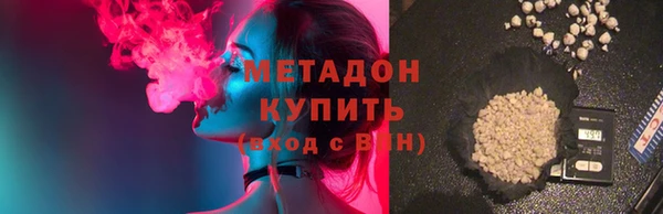 каннабис Вязники