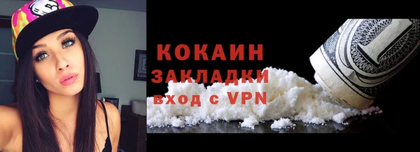 каннабис Вязники