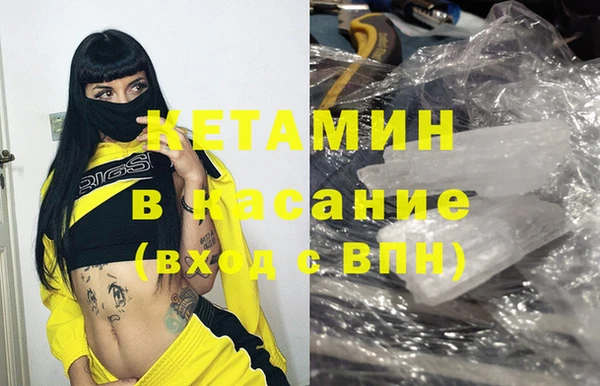 каннабис Вязники