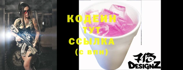 круглые Вяземский