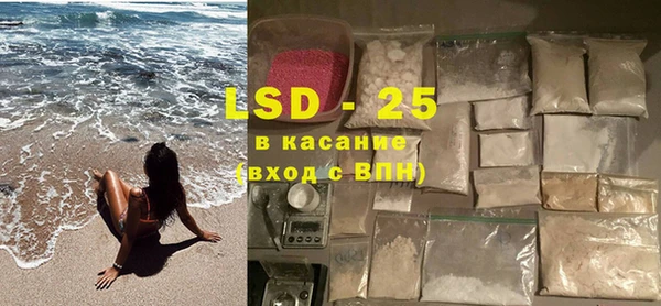 герыч Волоколамск