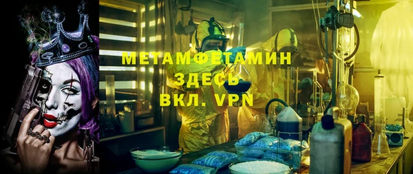 спиды Горно-Алтайск