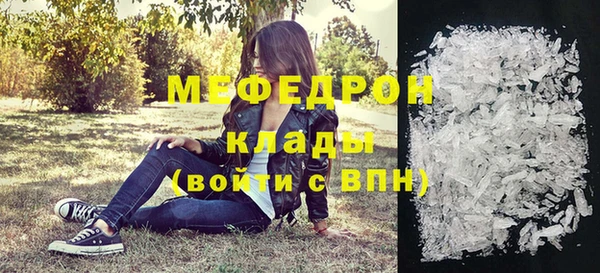круглые Вяземский