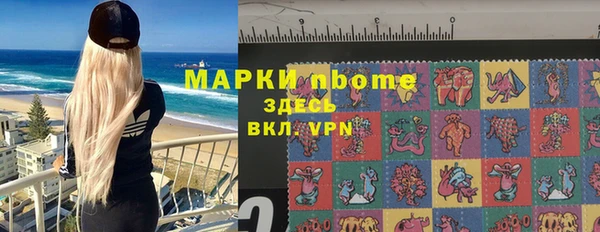 каннабис Вязники