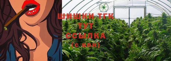 каннабис Вязники