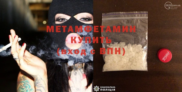 каннабис Вязники