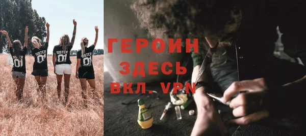 каннабис Вязники