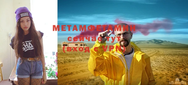 круглые Вяземский