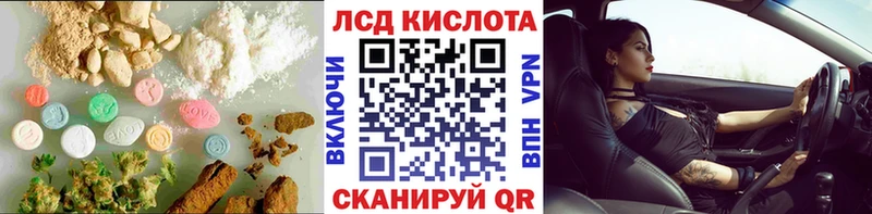 LSD-25 экстази ecstasy  Купить  Липки 
