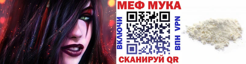 Меф mephedrone  Липки 