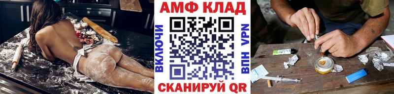Метамфетамин Декстрометамфетамин 99.9%  Купить закладки  Липки 